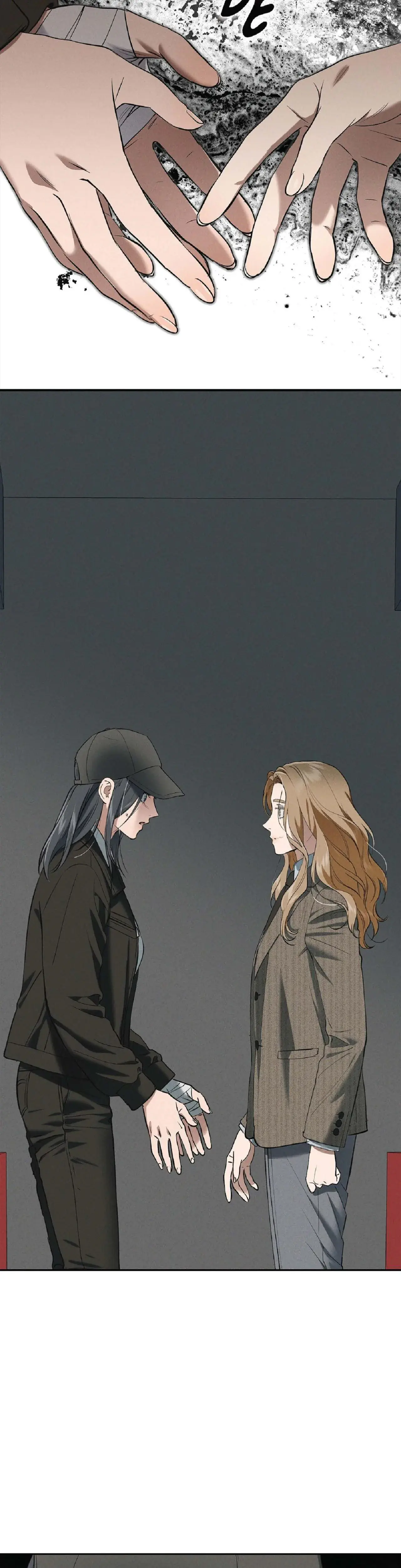 Falling Eunsu Chapter 50 - Page 11
