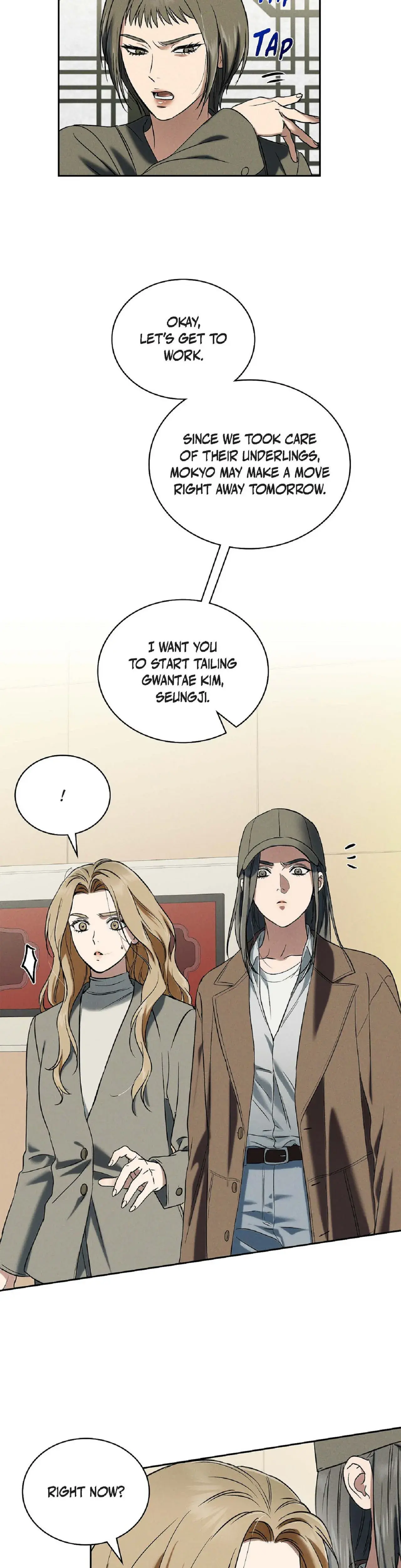 Falling Eunsu Chapter 61 - Page 5