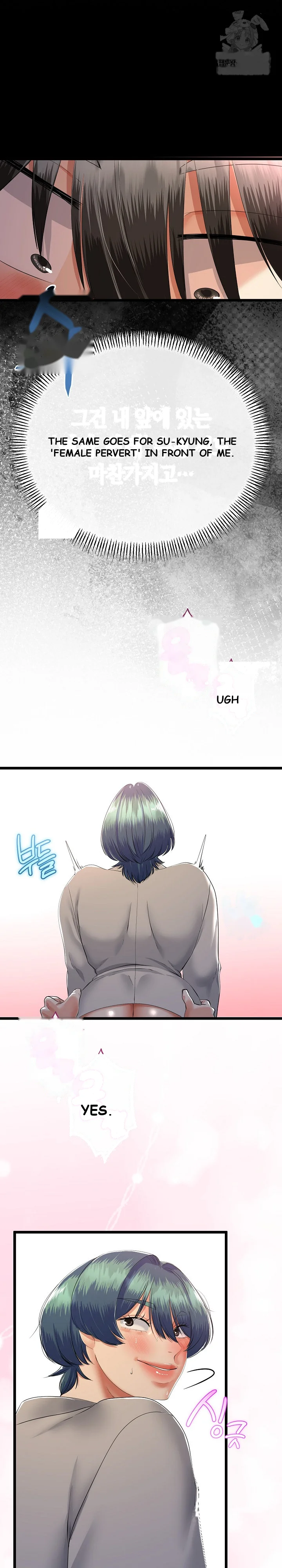 Family Again Chapter 72 - Page 12