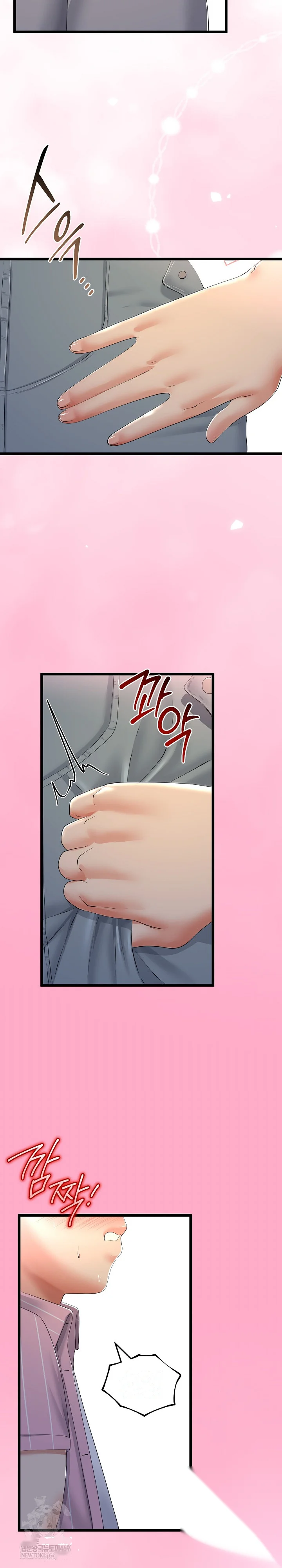 Family Again Chapter 72 - Page 13