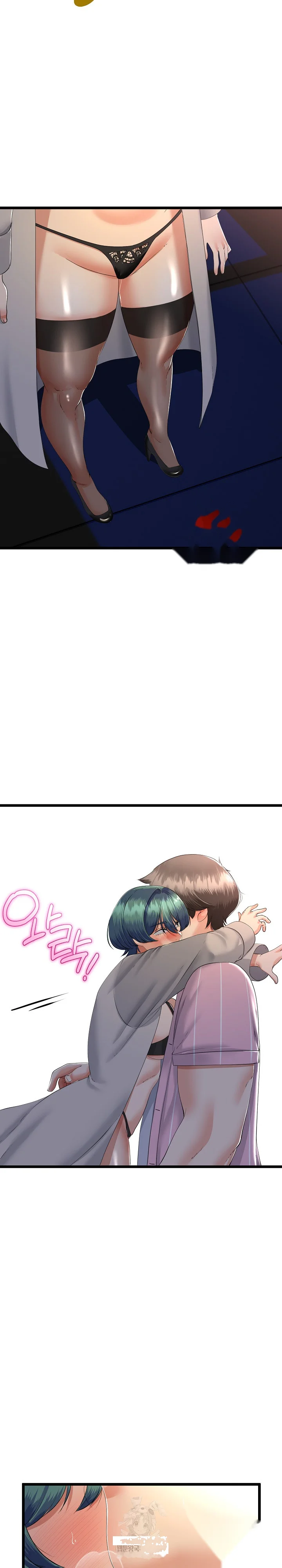 Family Again Chapter 73 - Page 6