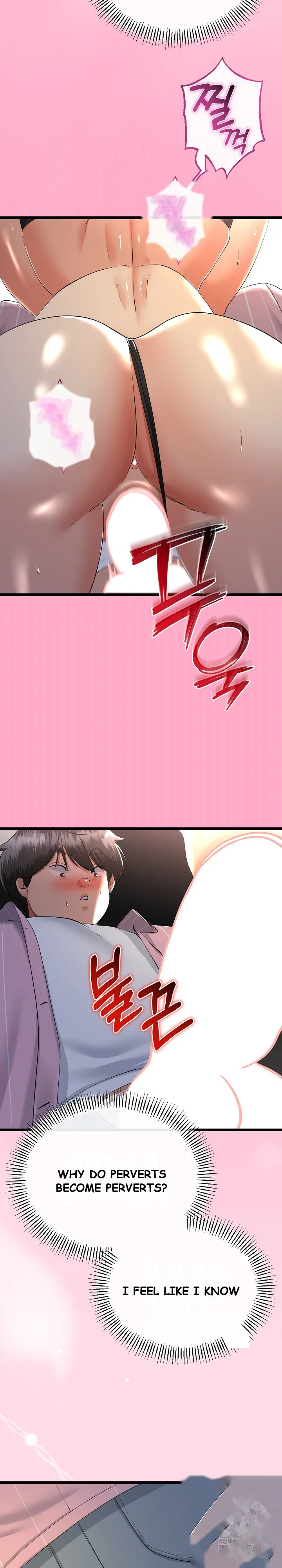 Family Again Chapter 74 - Page 13