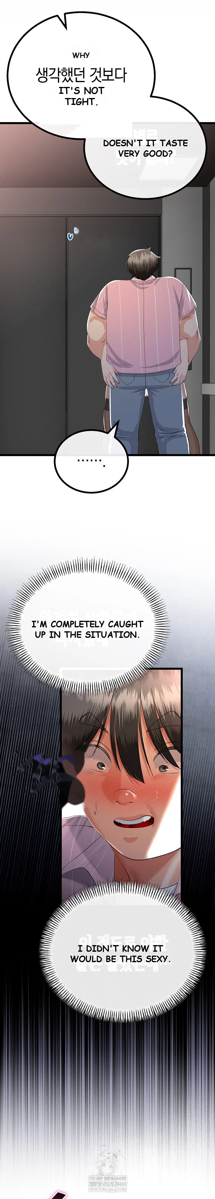 Family Again Chapter 74 - Page 15