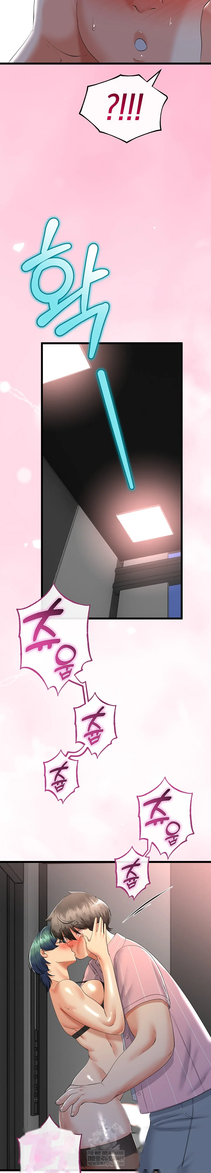 Family Again Chapter 74 - Page 22