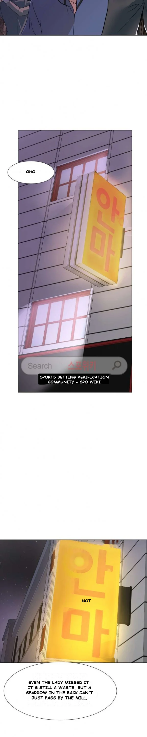 Family Business Chapter 1 - Page 17