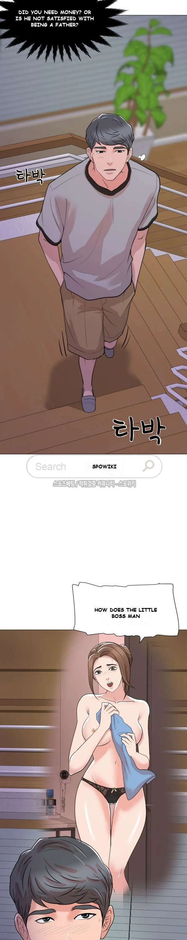 Family Business Chapter 1 - Page 22