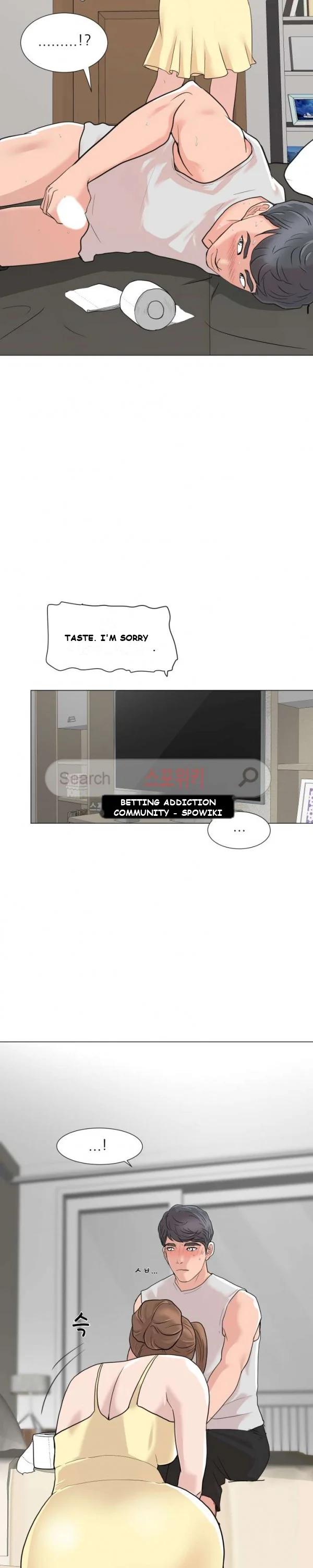 Family Business Chapter 1 - Page 28