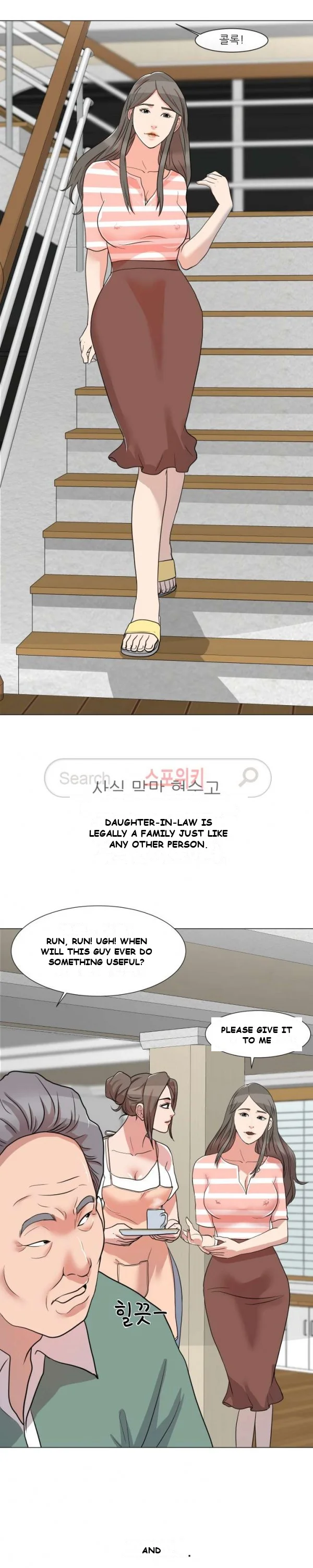 Family Business Chapter 1 - Page 9