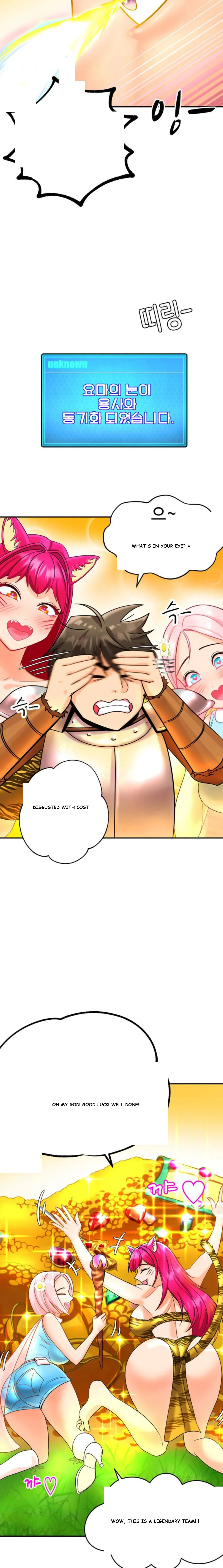 Farming With Girls Chapter 1 - Page 31
