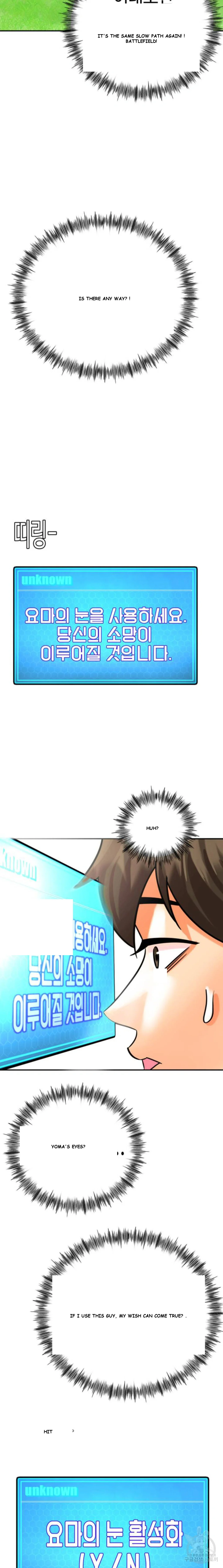 Farming With Girls Chapter 1 - Page 37
