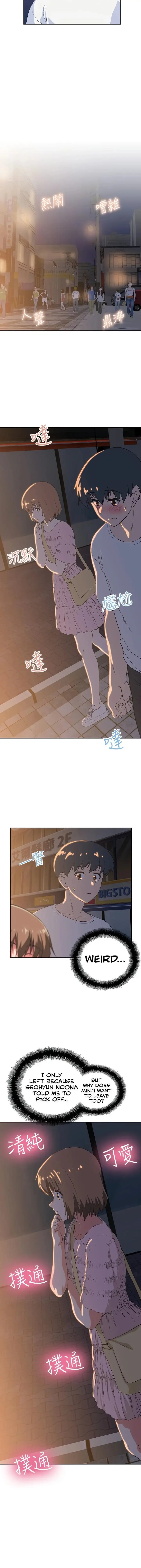 Fast Food Chapter 18 - Page 11
