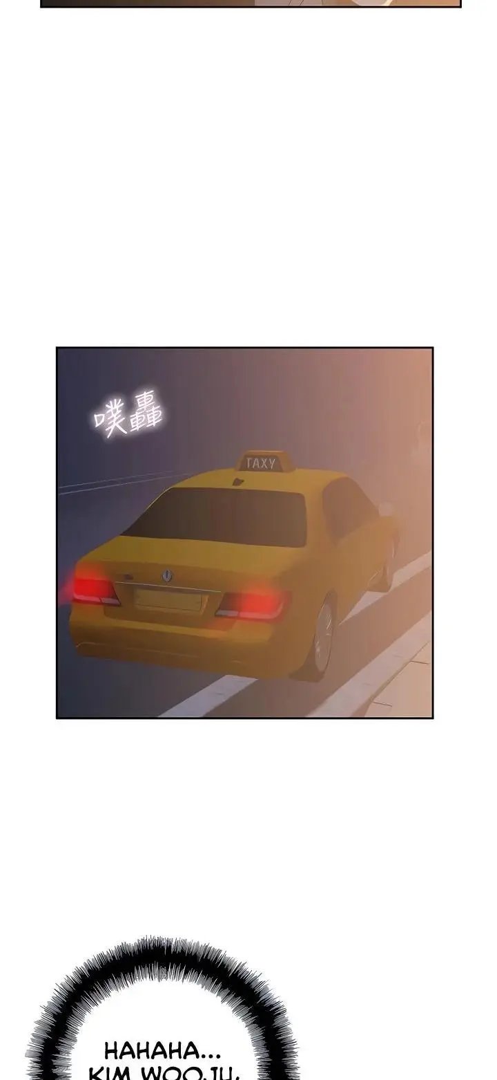 Fast Food Chapter 20 - Page 19