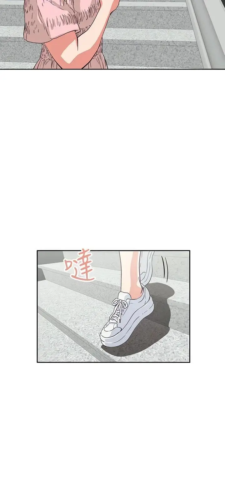 Fast Food Chapter 20 - Page 38