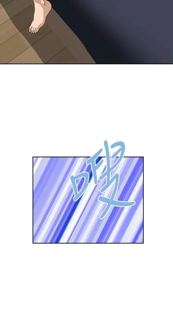 Fast Food Chapter 21 - Page 45