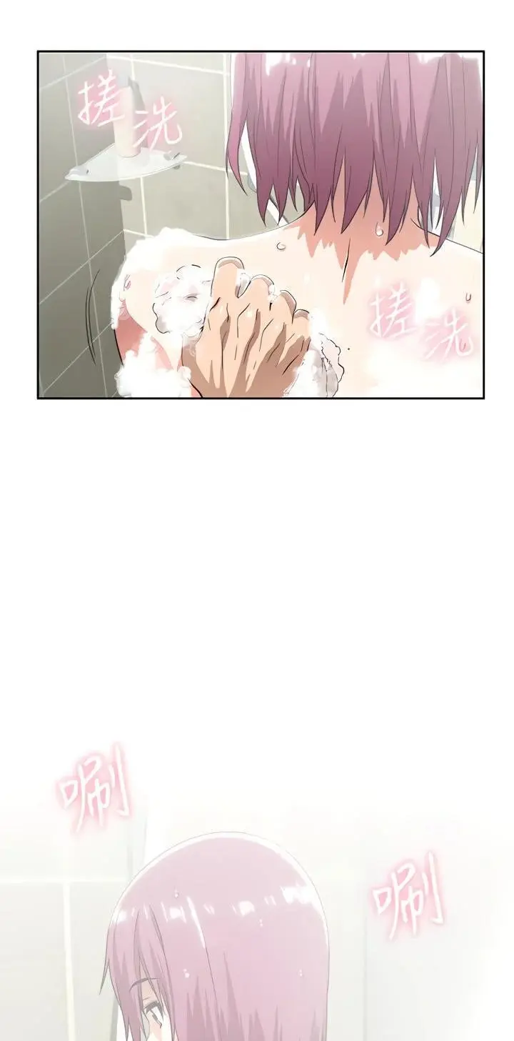 Fast Food Chapter 21 - Page 60