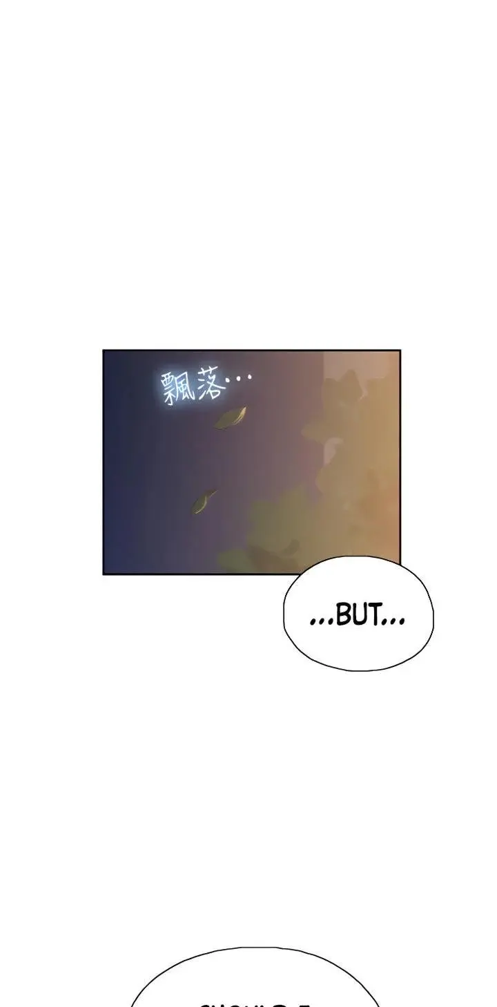 Fast Food Chapter 21 - Page 69