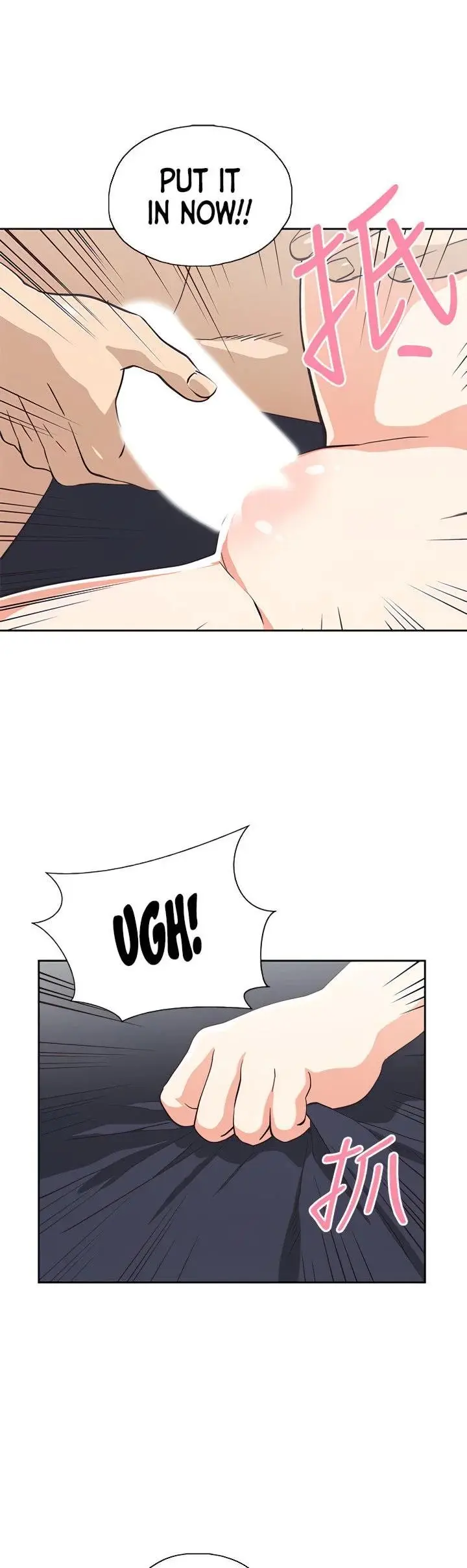 Fast Food Chapter 22 - Page 33