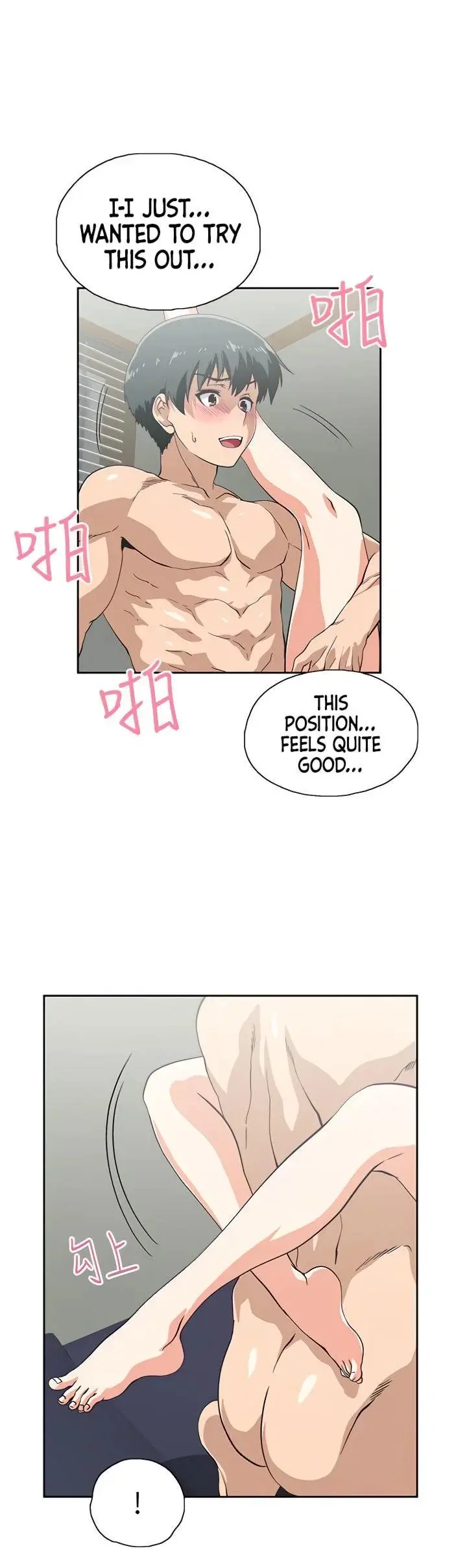 Fast Food Chapter 22 - Page 37