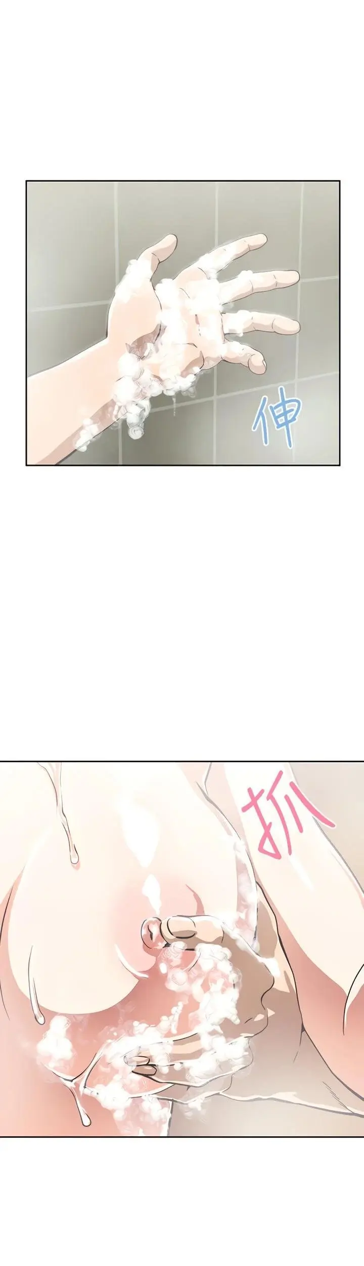 Fast Food Chapter 22 - Page 8