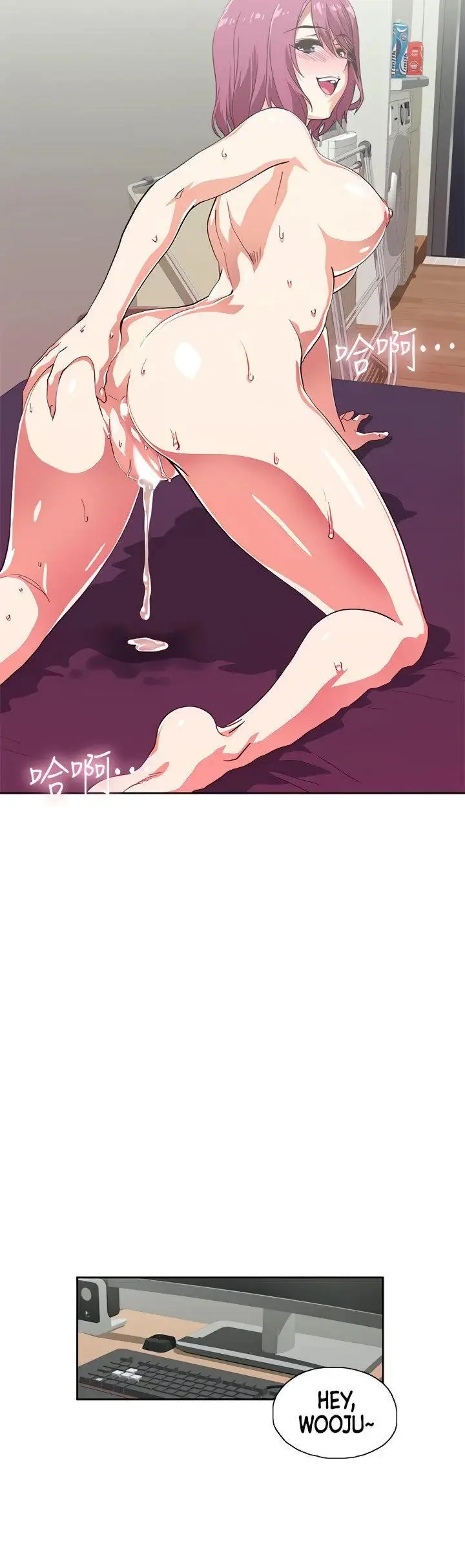 Fast Food Chapter 23 - Page 28