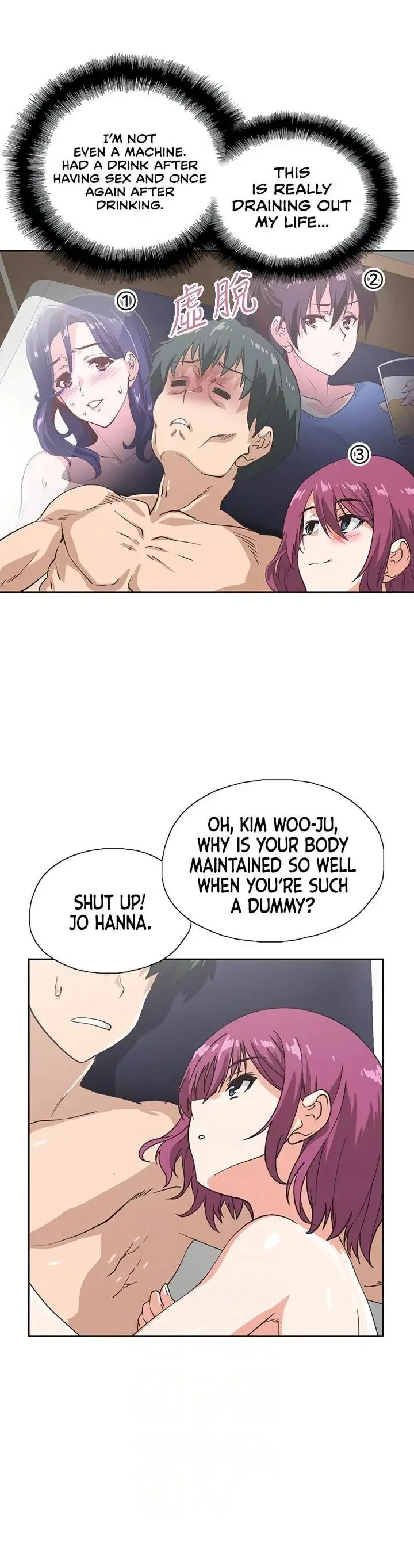 Fast Food Chapter 24 - Page 7