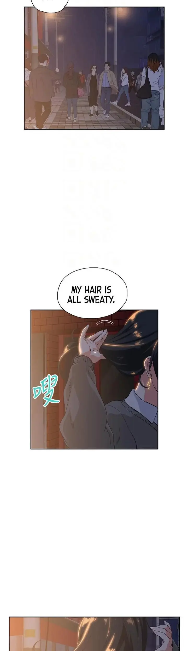 Fast Food Chapter 25 - Page 17