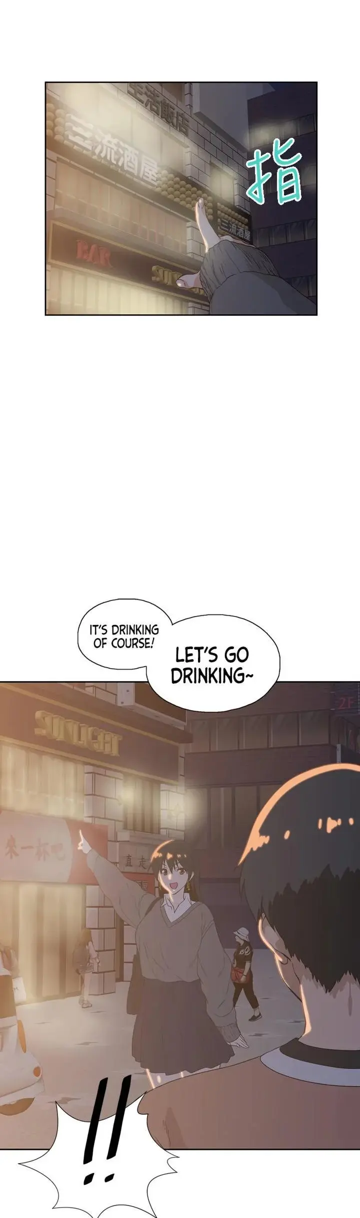 Fast Food Chapter 25 - Page 22