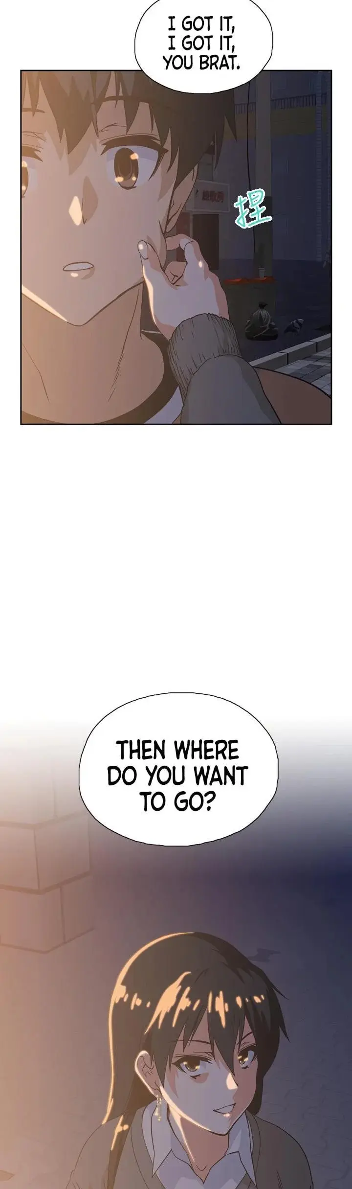 Fast Food Chapter 25 - Page 26