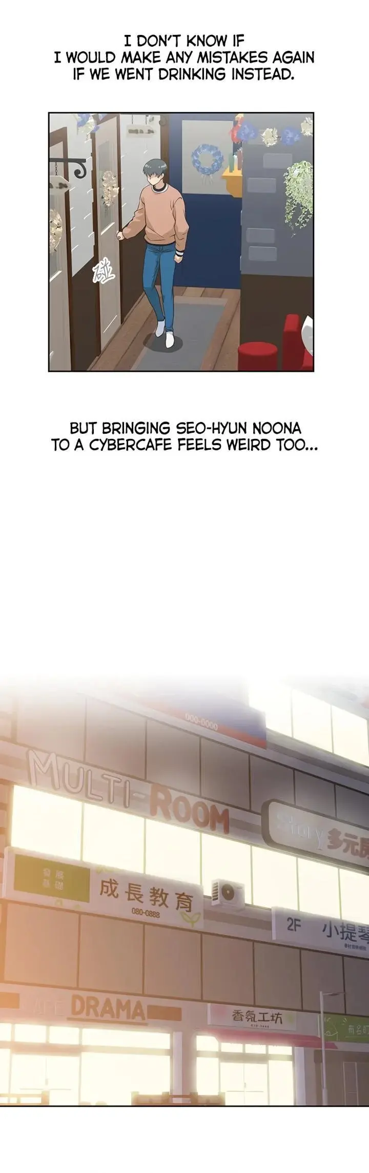 Fast Food Chapter 25 - Page 32