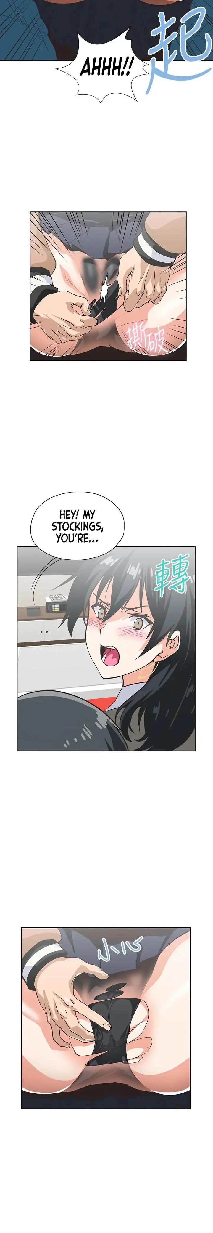 Fast Food Chapter 26 - Page 18