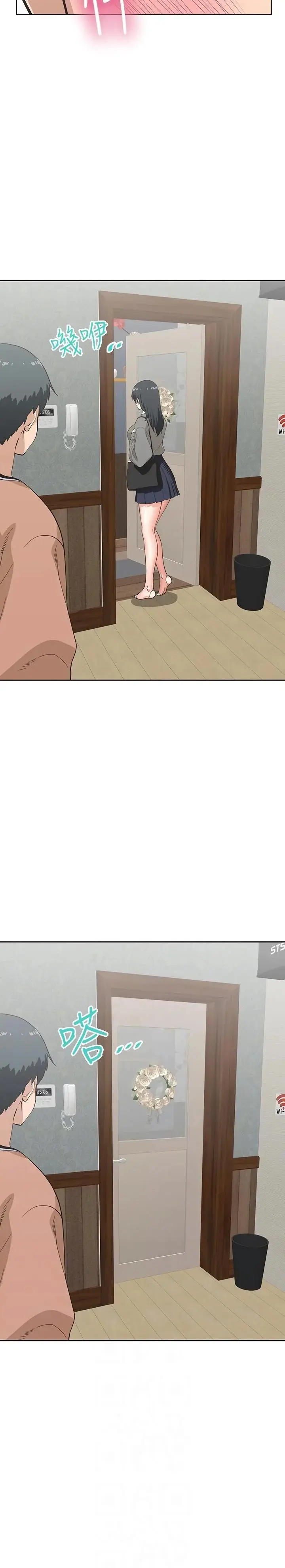 Fast Food Chapter 27 - Page 10