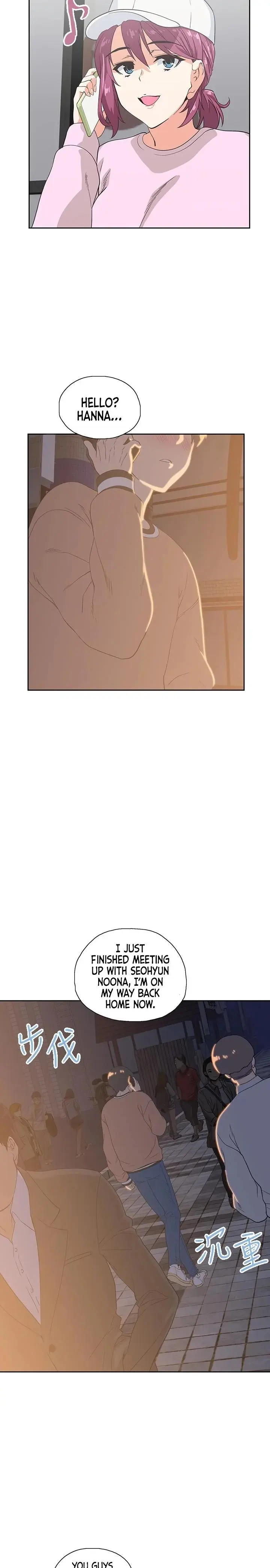 Fast Food Chapter 27 - Page 16