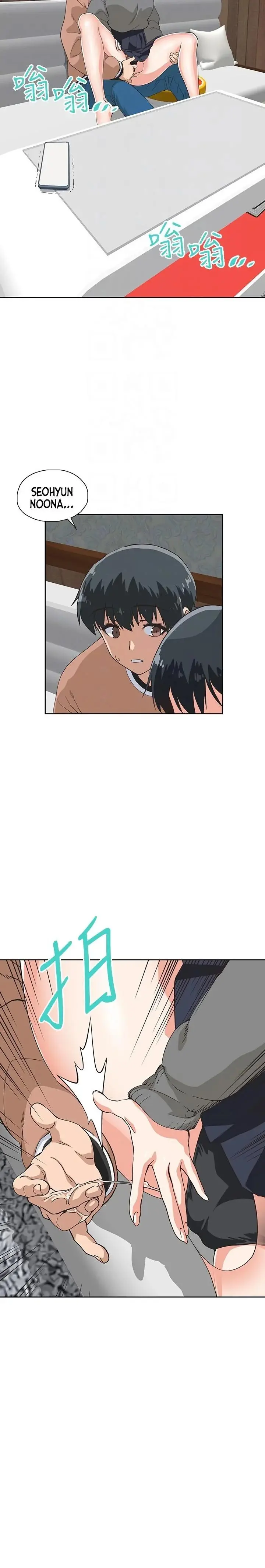 Fast Food Chapter 27 - Page 3