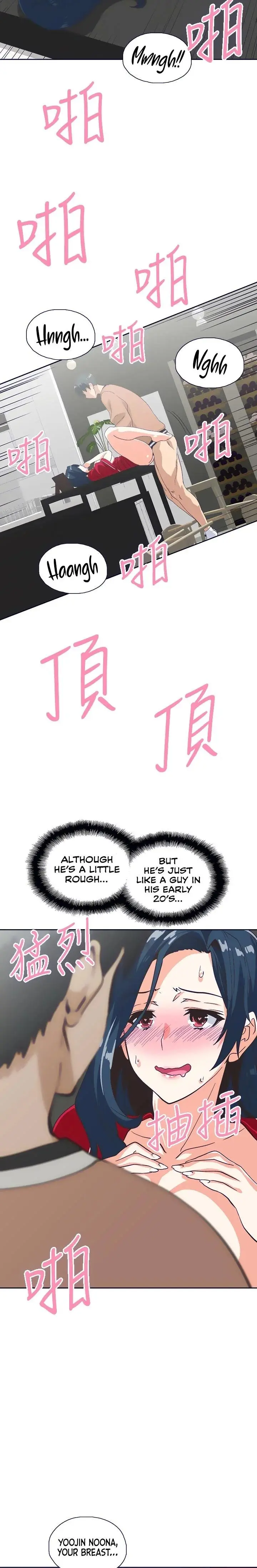 Fast Food Chapter 29 - Page 20