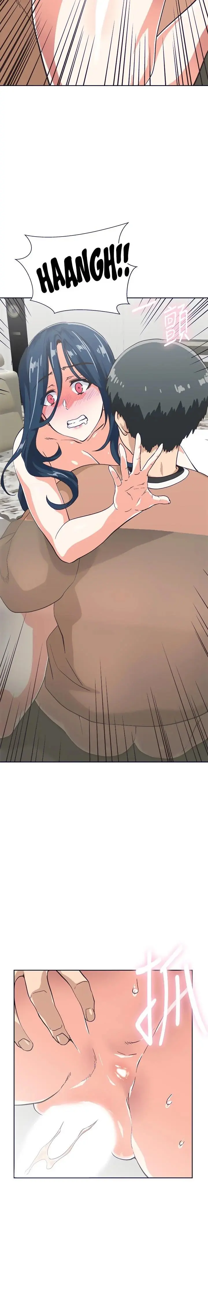 Fast Food Chapter 31 - Page 14
