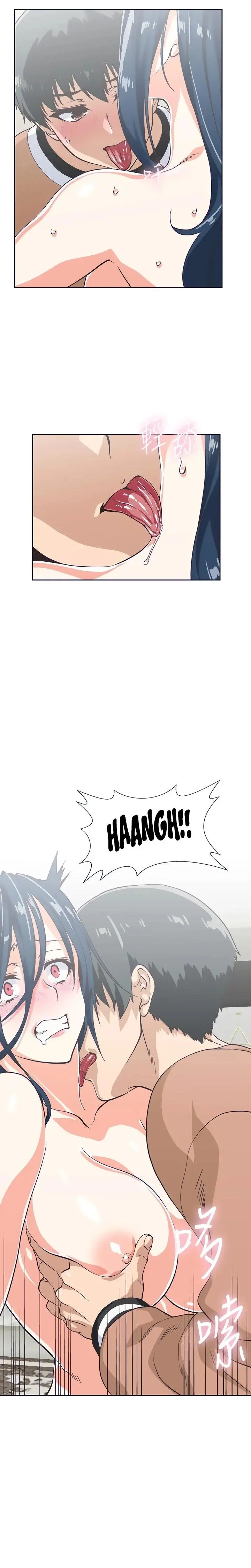 Fast Food Chapter 31 - Page 18
