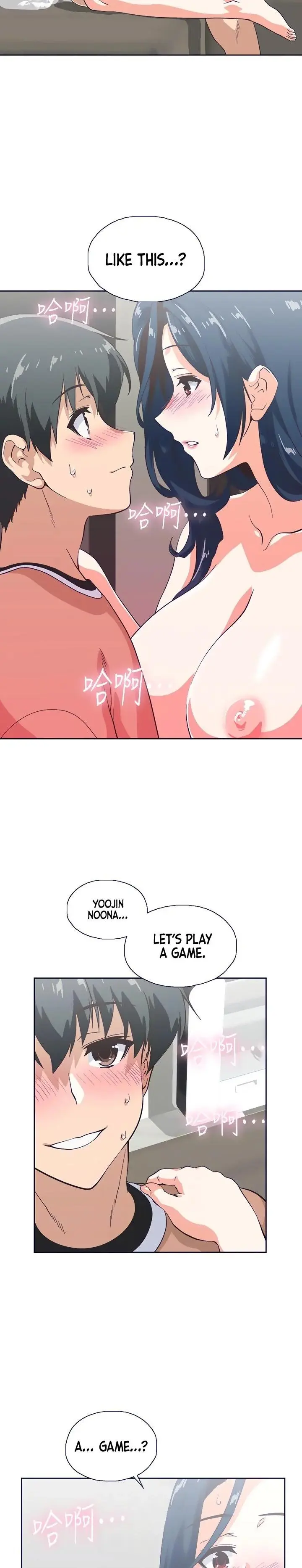 Fast Food Chapter 31 - Page 5