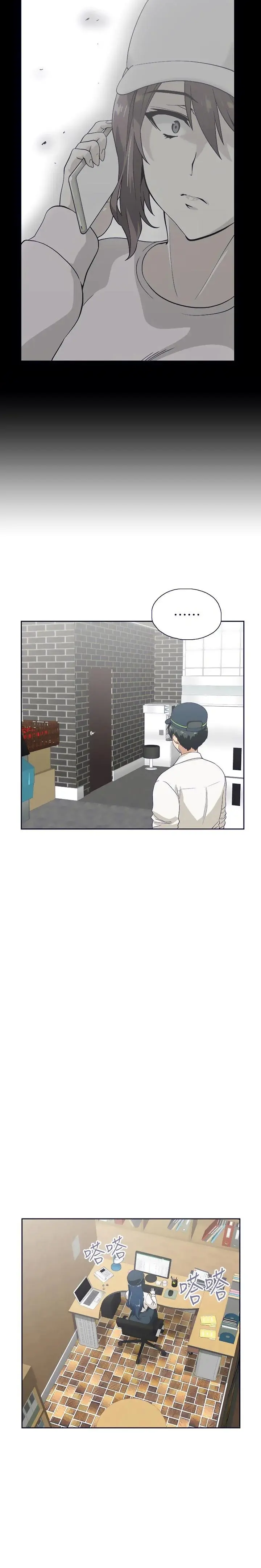 Fast Food Chapter 32 - Page 10