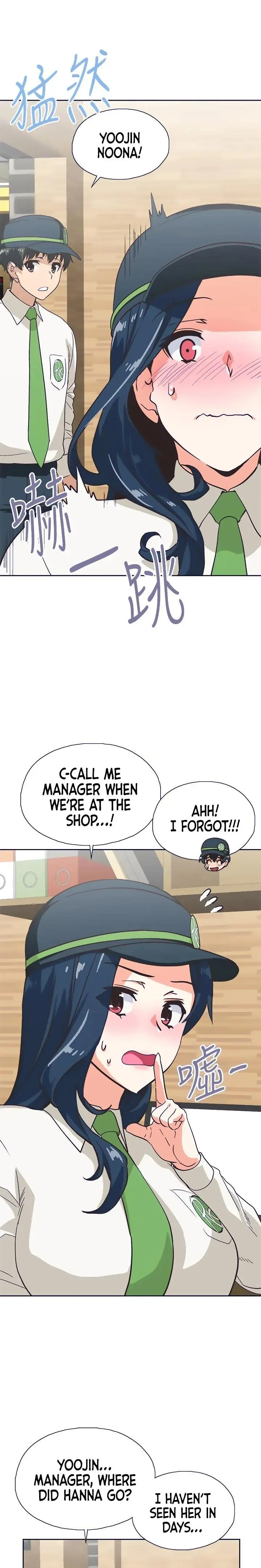 Fast Food Chapter 32 - Page 11