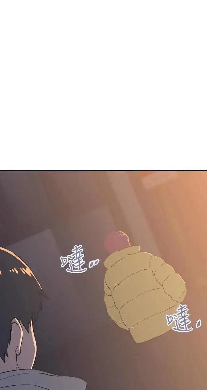Fast Food Chapter 32 - Page 25