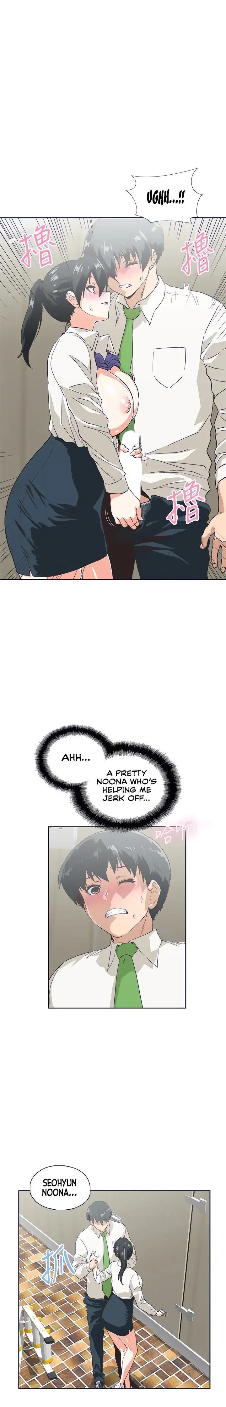 Fast Food Chapter 33 - Page 14