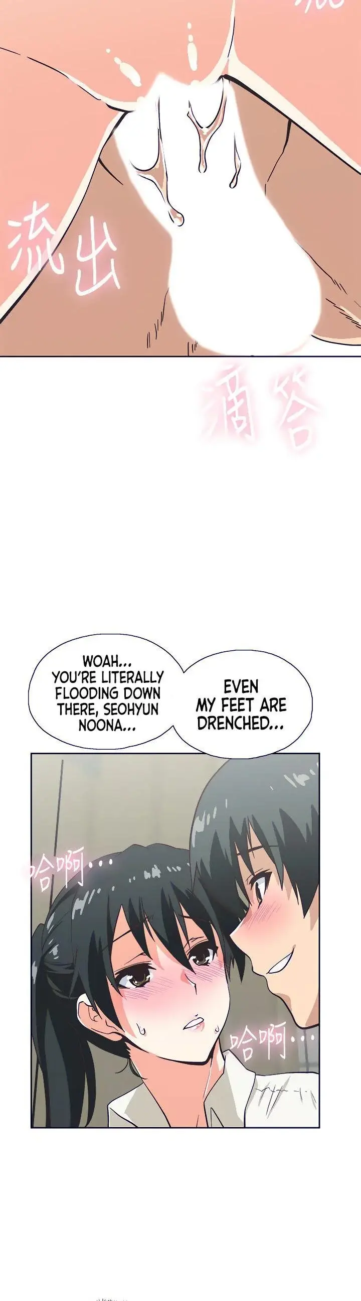 Fast Food Chapter 34 - Page 22