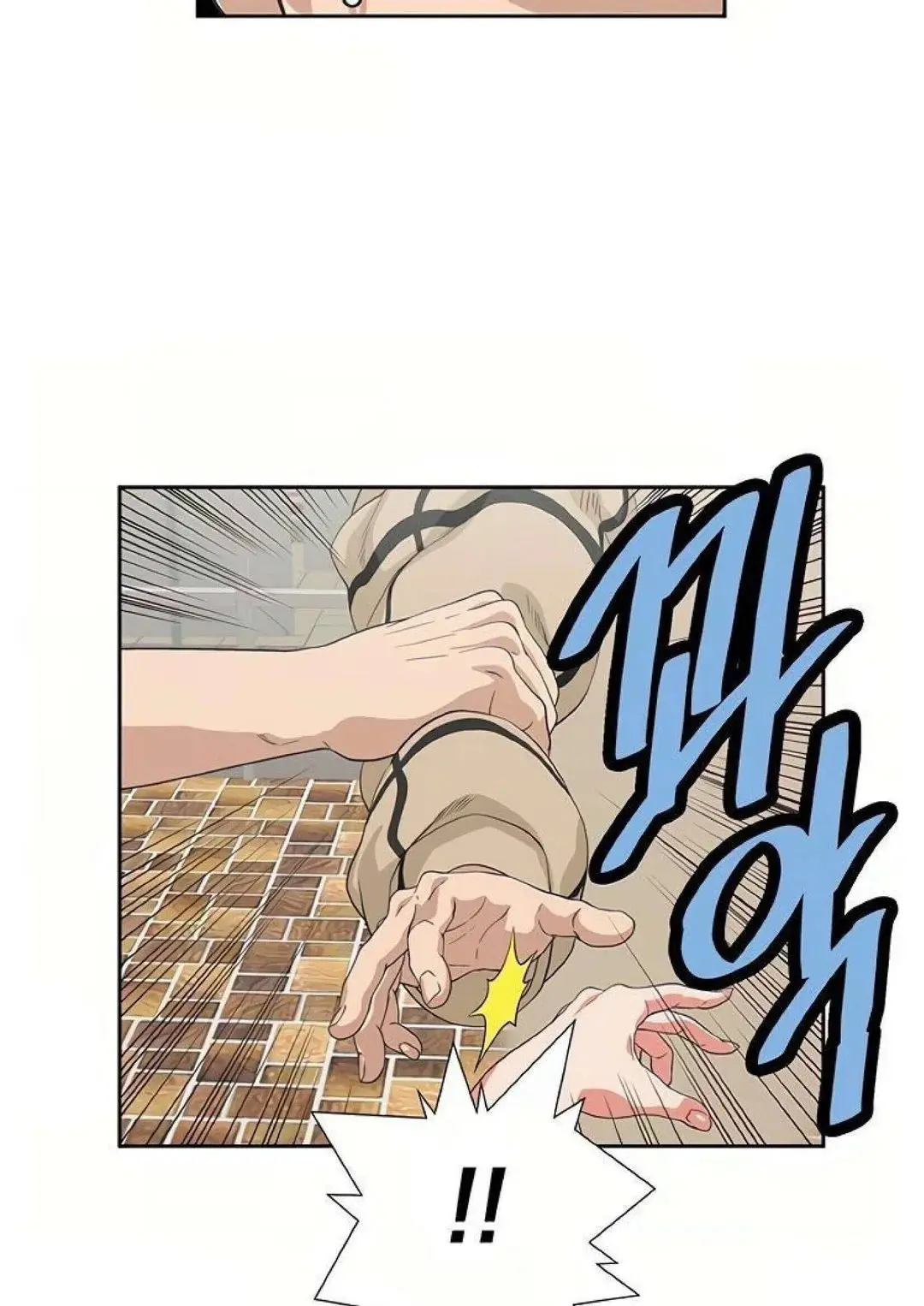 Fast Food Chapter 9 - Page 28