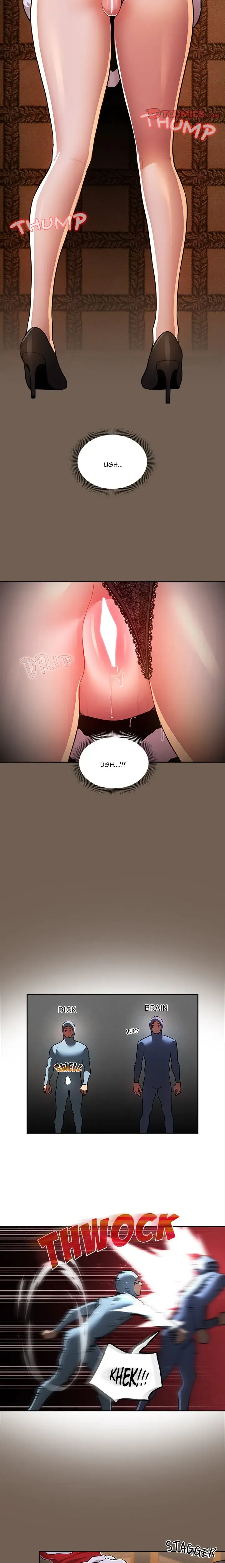 Fatal Lessons In This Pandemic Chapter 74 - Page 10