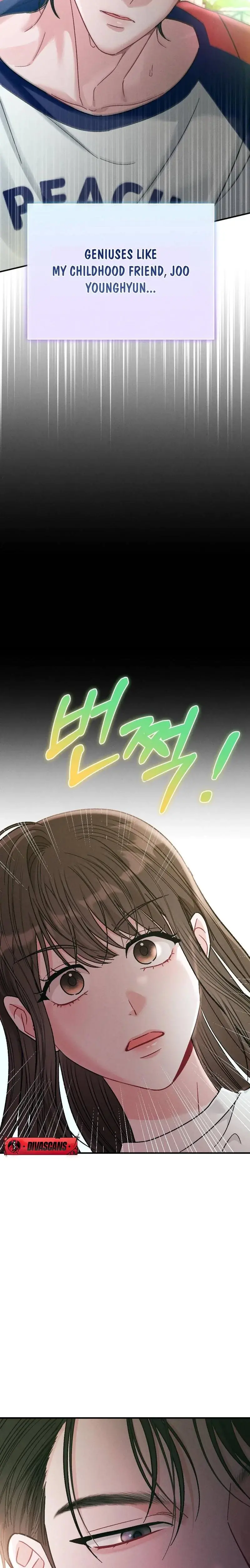 Fated To Be With My Childhood Friend Chapter 1 - Page 5