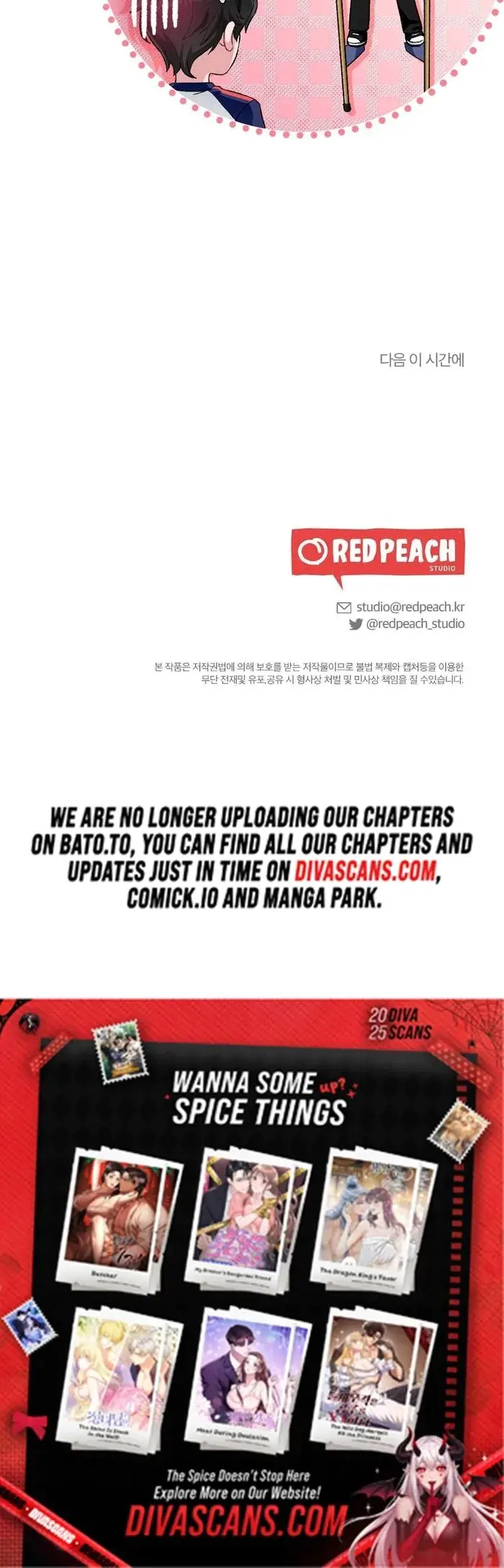 Fated To Be With My Childhood Friend Chapter 2 - Page 28