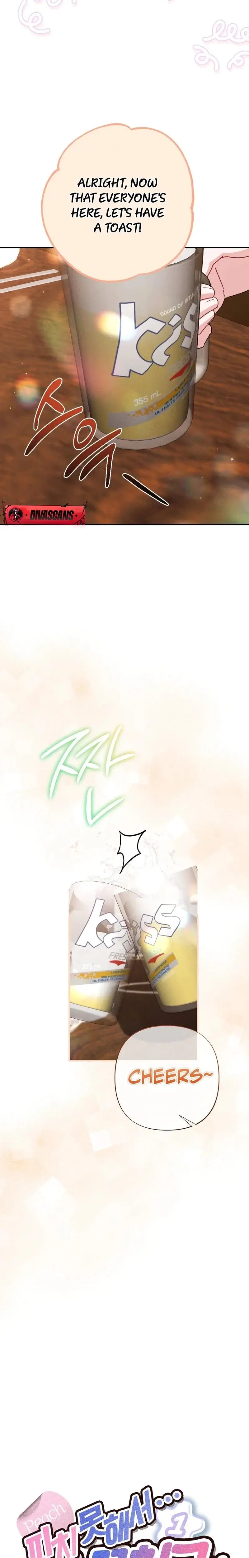 Fated To Be With My Childhood Friend Chapter 3 - Page 12