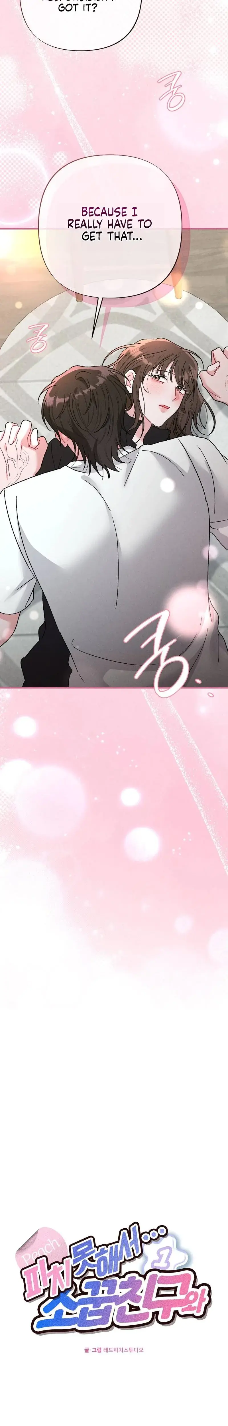 Fated To Be With My Childhood Friend Chapter 4 - Page 11