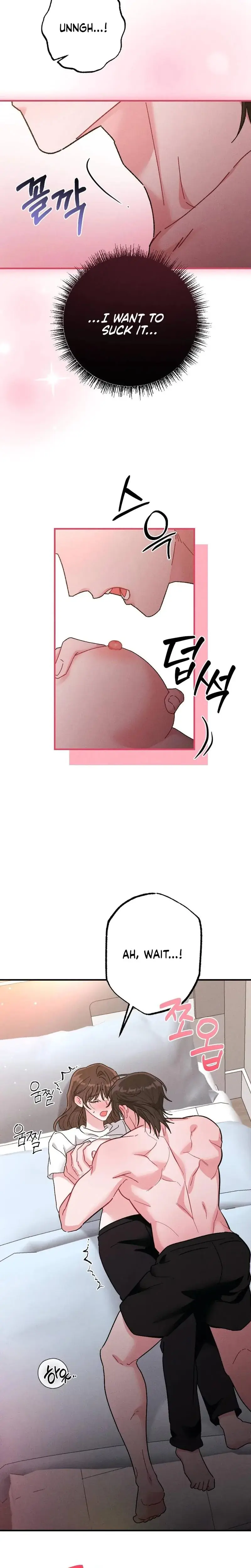 Fated To Be With My Childhood Friend Chapter 4 - Page 17