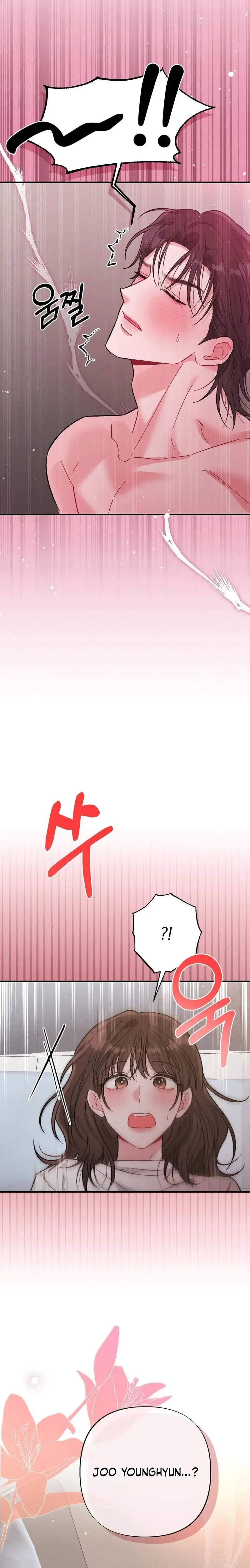 Fated To Be With My Childhood Friend Chapter 4 - Page 25